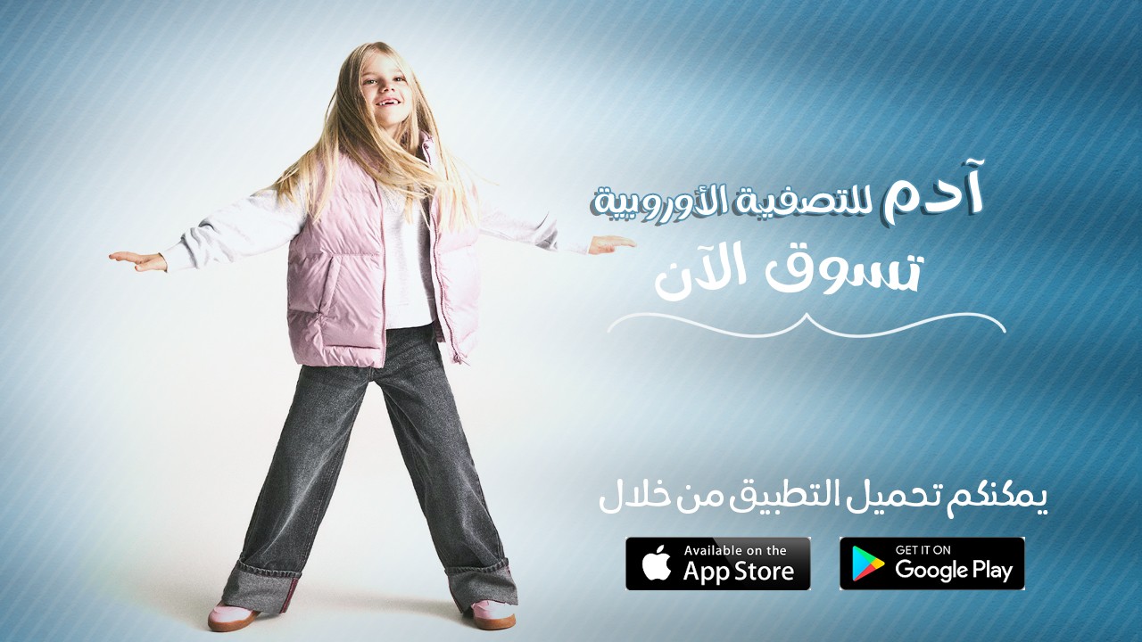 اعلان رئيسي