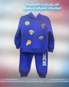 بجامة ولادي بلون ازرق