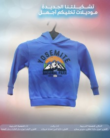 بلوزة ولادي بلون أزرق