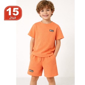 طقم  ولادي ماركة مكون من قطعتين