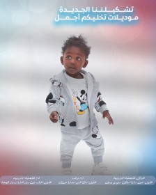 طقم ولادي رائع قطن مكون من 3 قطع