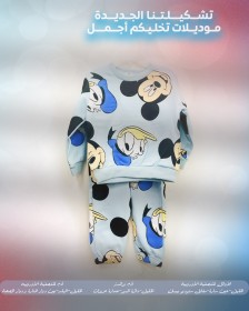 بجامة ولادي نقشة ميكي