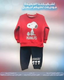 بجامة ولادي بلونين رائعين