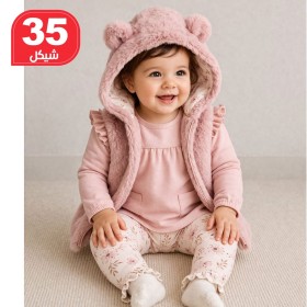 قطم بناتي مكون من 4 قطع ماركة