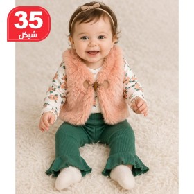 طقم مكون من ثلاث قطع