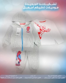 طقم ولادي رائع قطن مكون من 3 قطع نقشة سبايدر مان