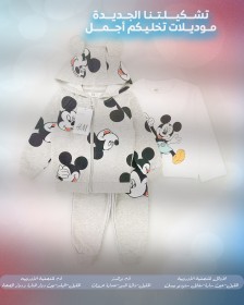 طقم ولادي رائع قطن مكون من 3 قطع