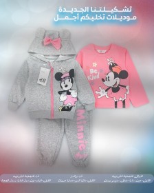 طقم بناتي رائع قطن مكون من 3 قطع