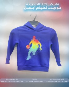 بلوزة ولادي قطن بلون ازرق تصميم جميل