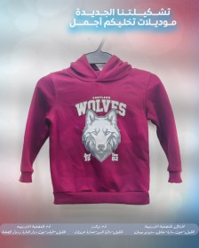 بلوزة ولادي بلون ارجواني مميز