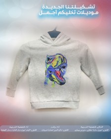 بلوزة ولادي بلون سكني نقشة ديناصور